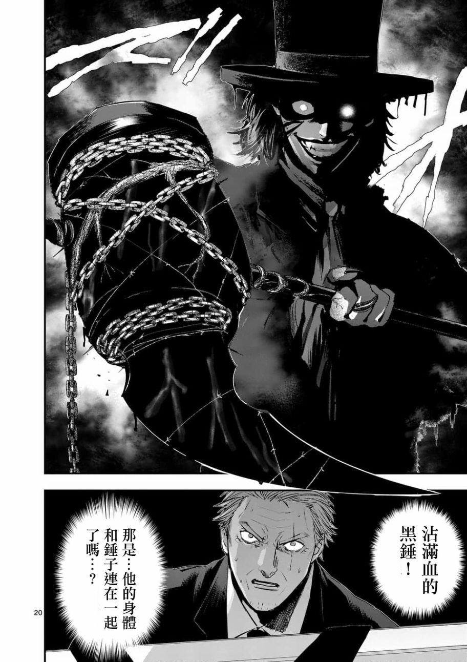 第68话