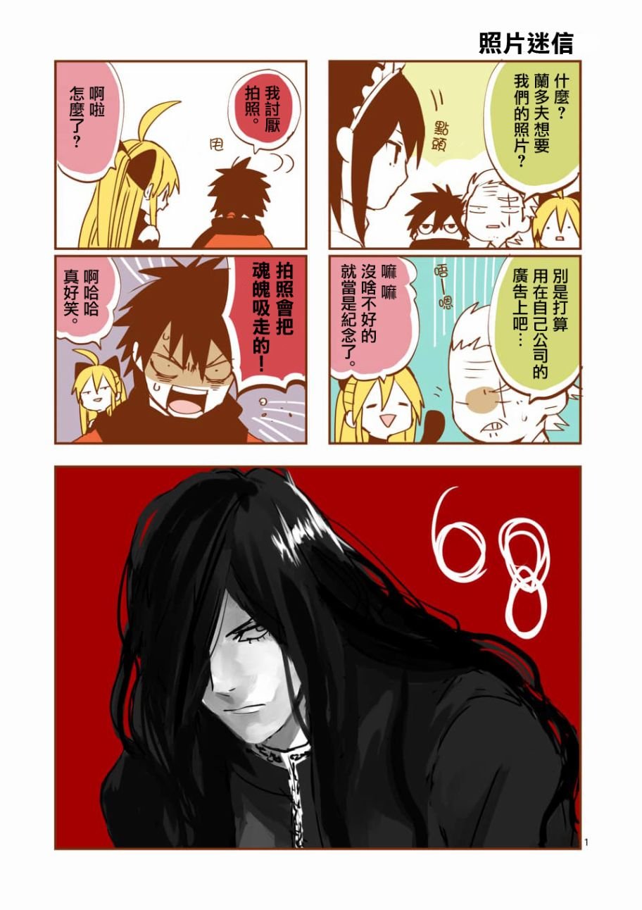 第68话