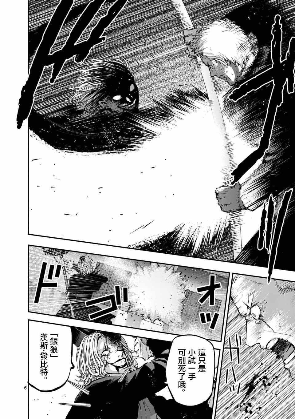 第69话