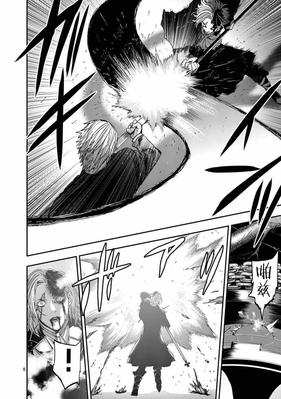 第69话