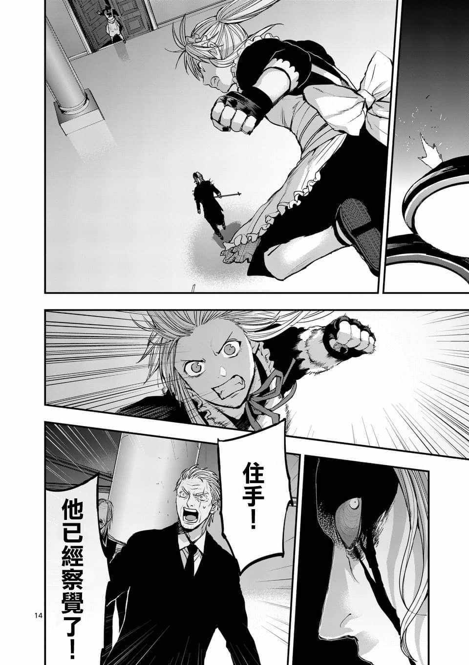 第69话
