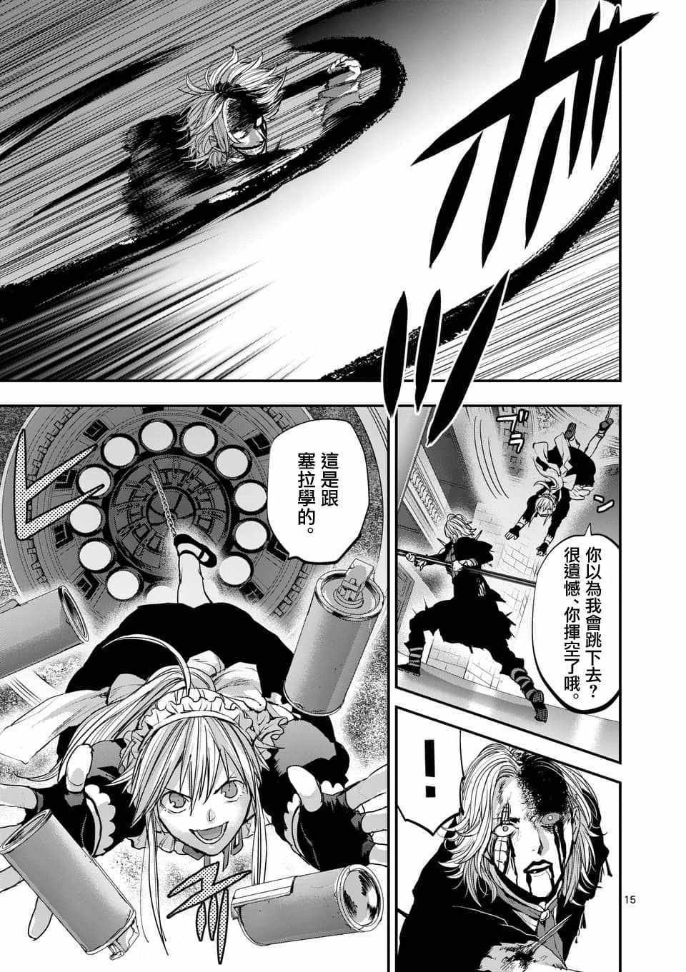 第69话