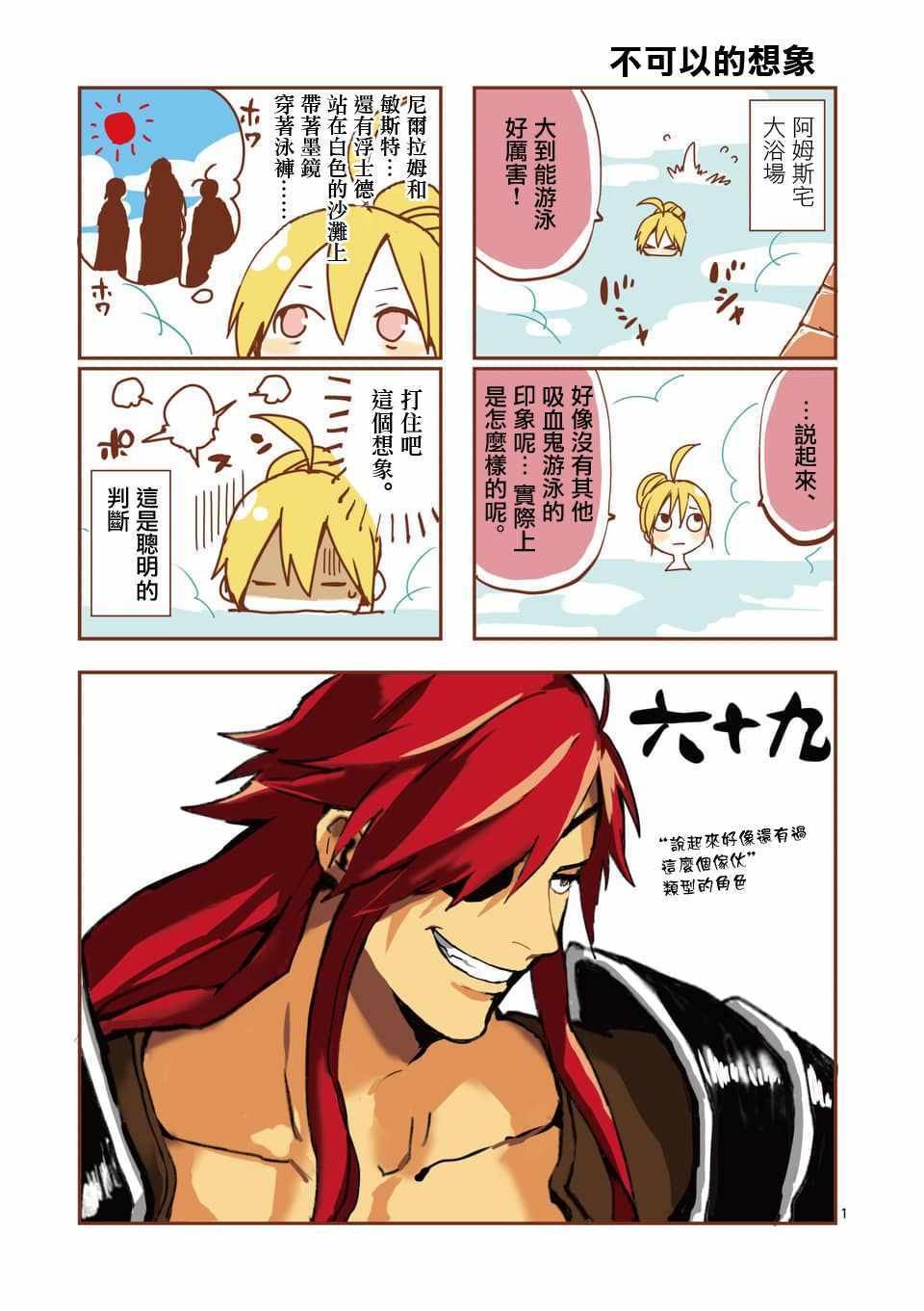第69话