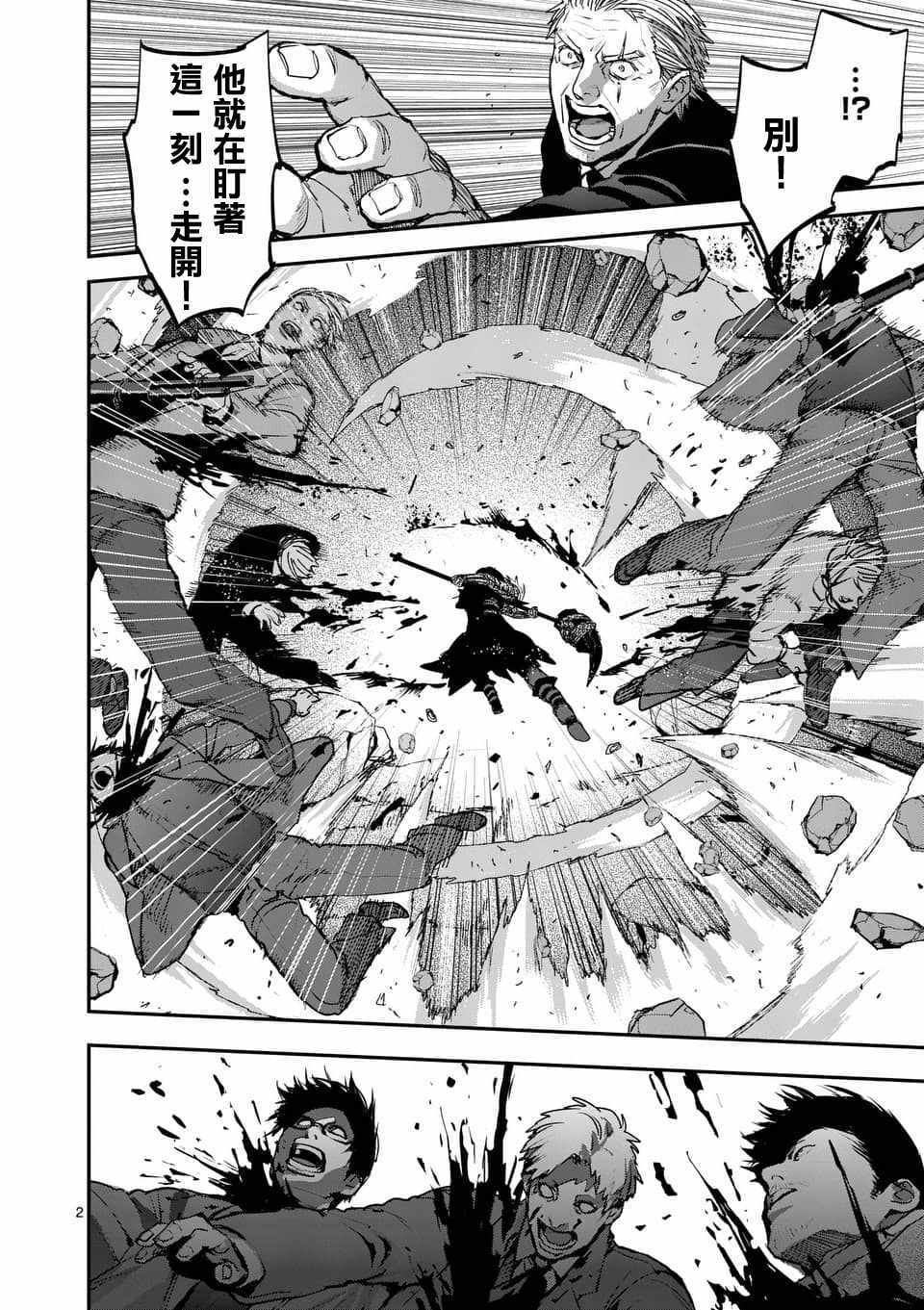 第70话