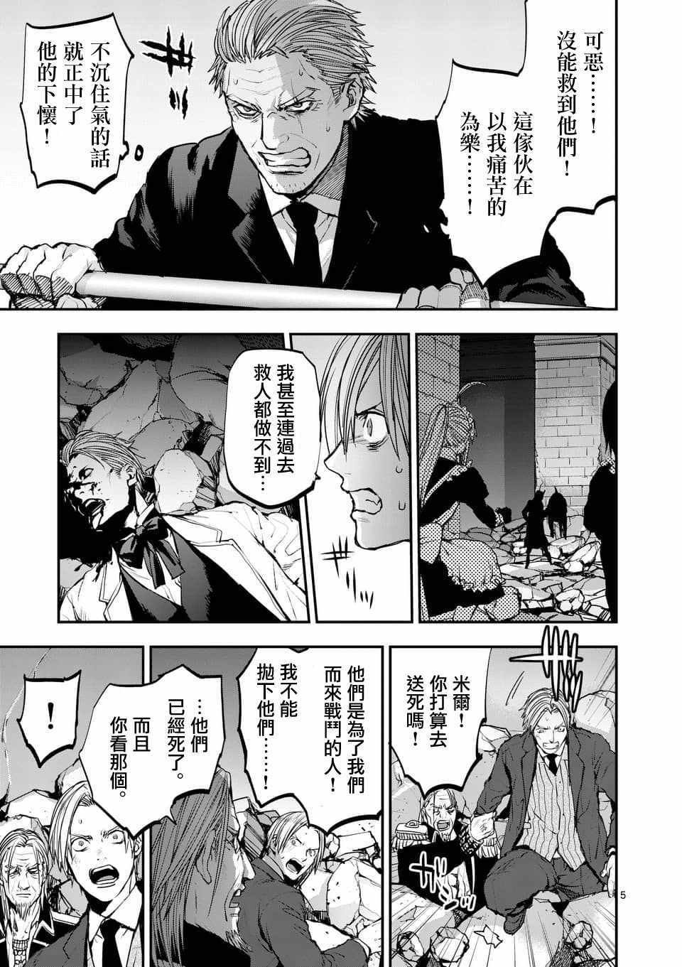 第70话