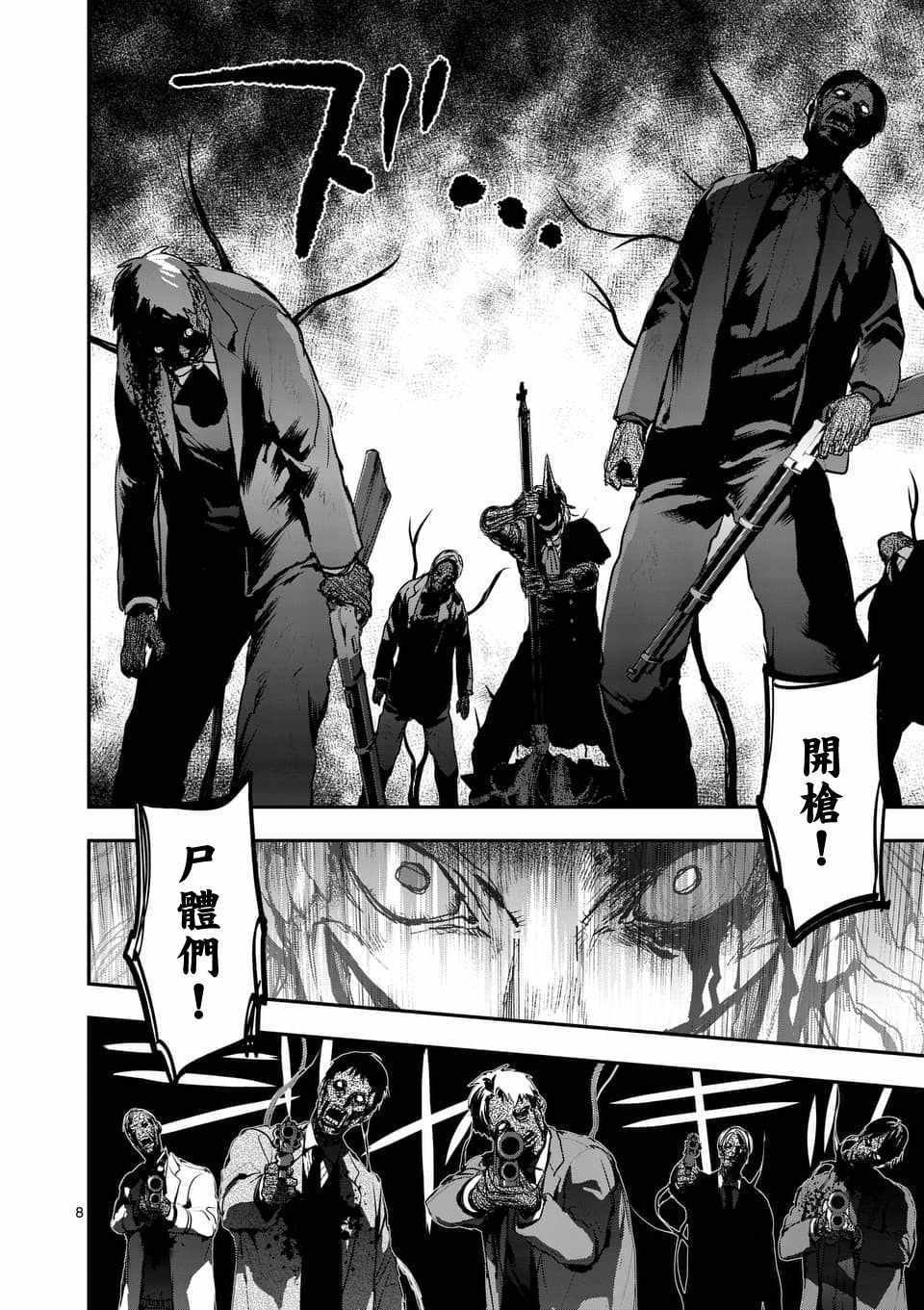 第70话