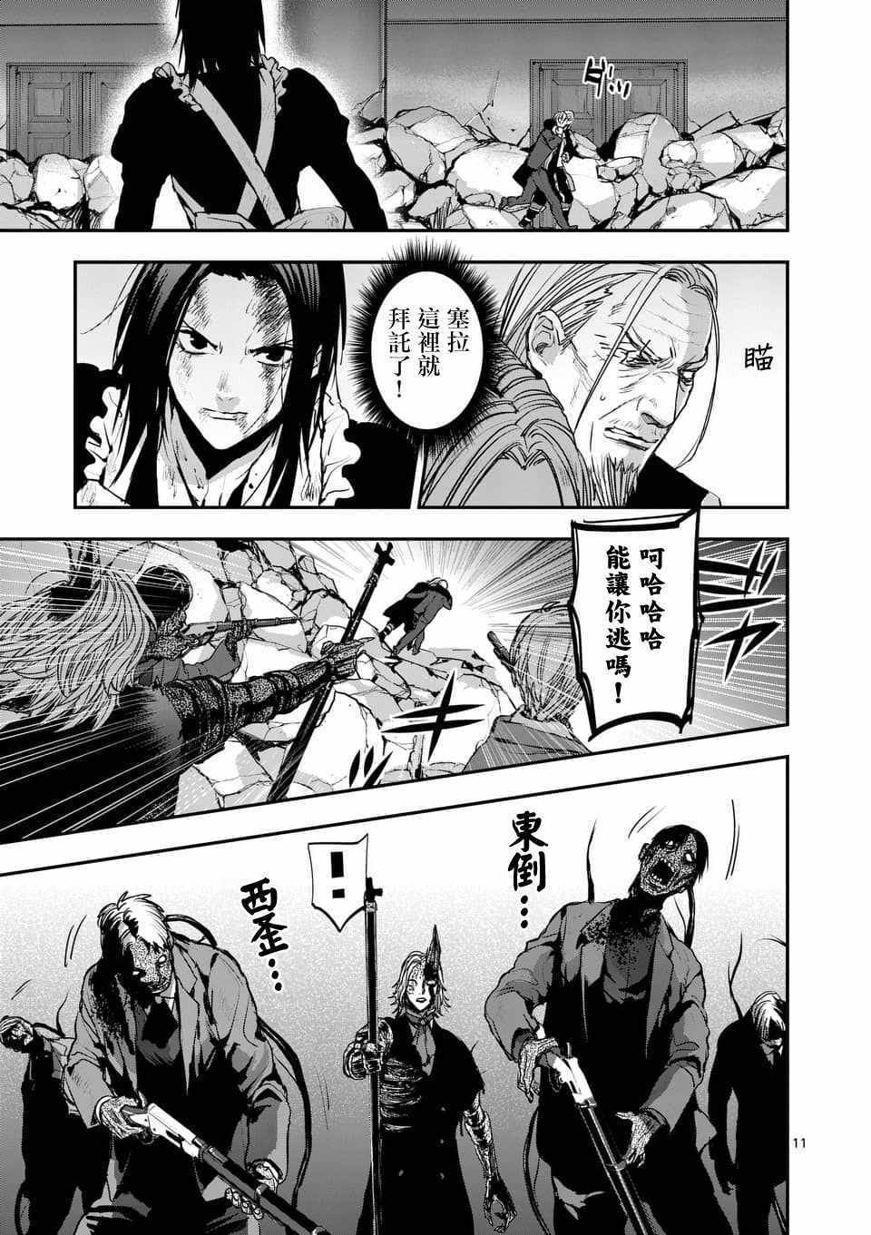 第70话