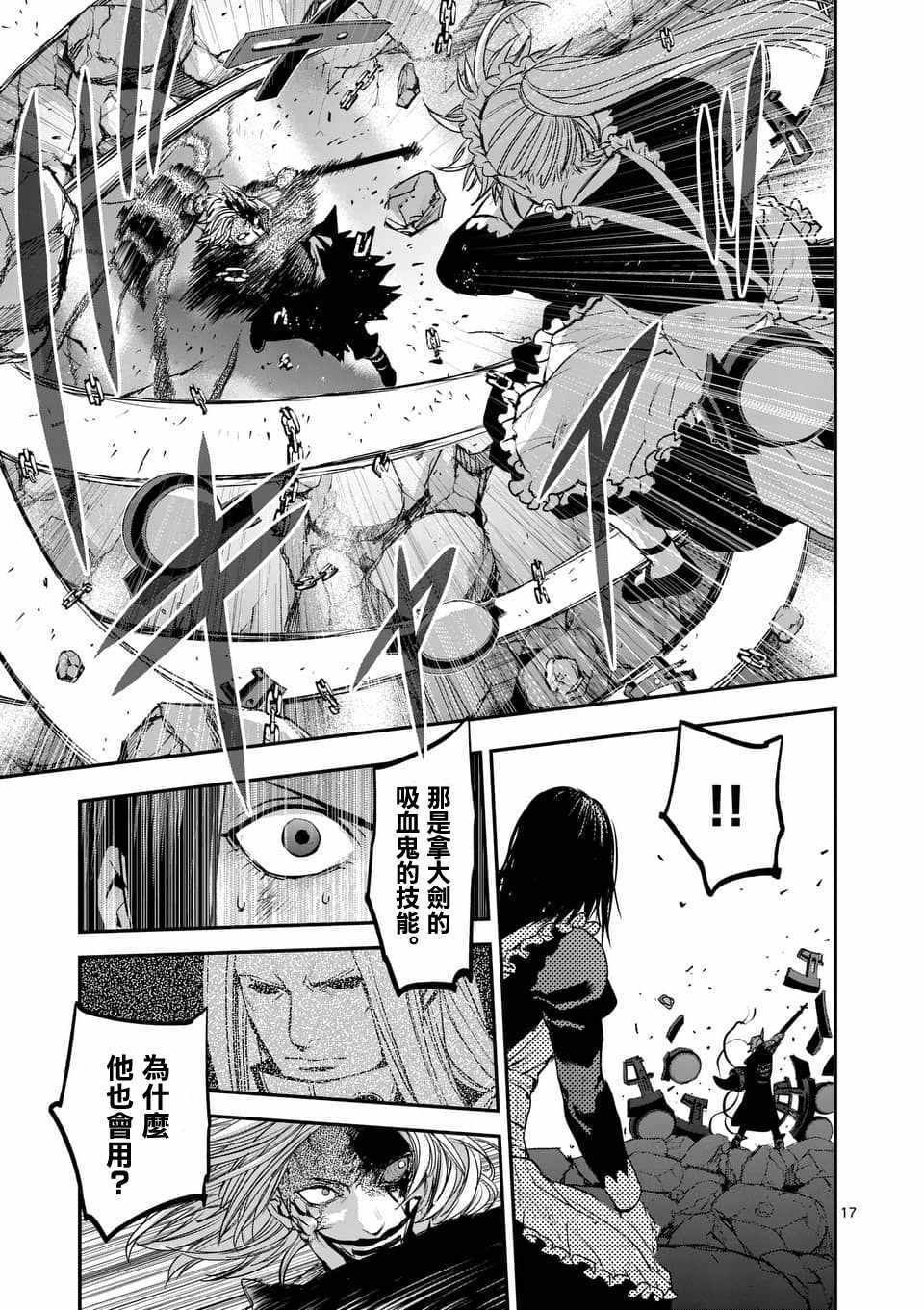 第70话