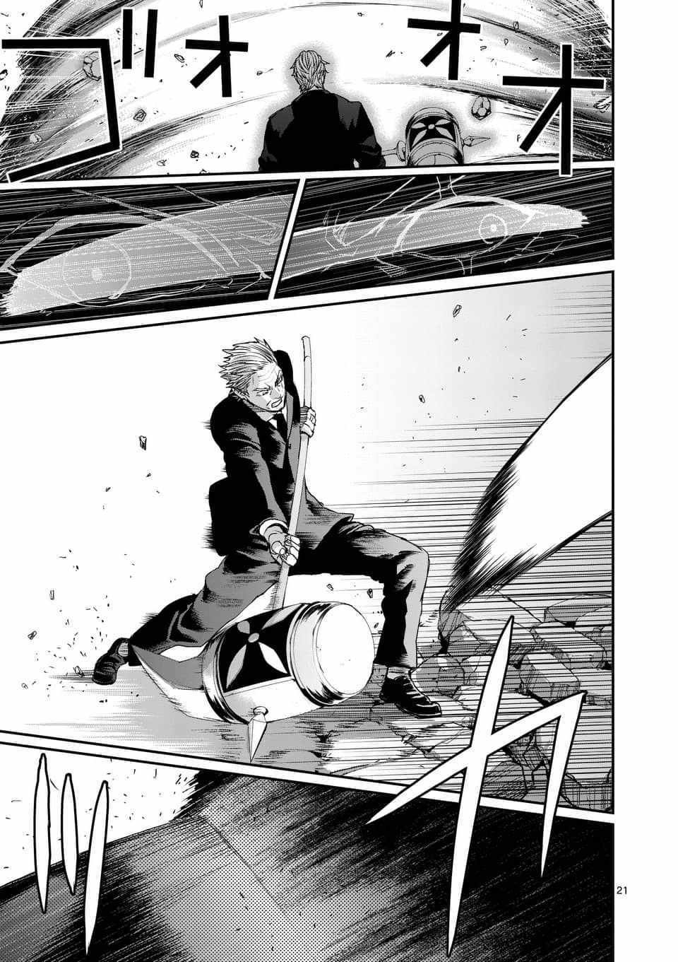第70话