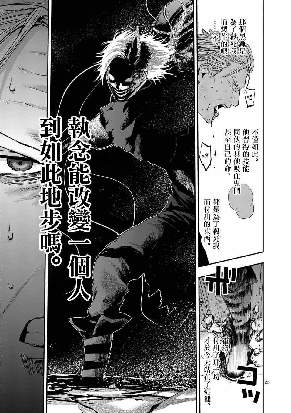 第70话