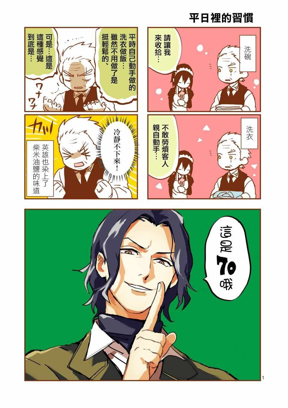 第70话