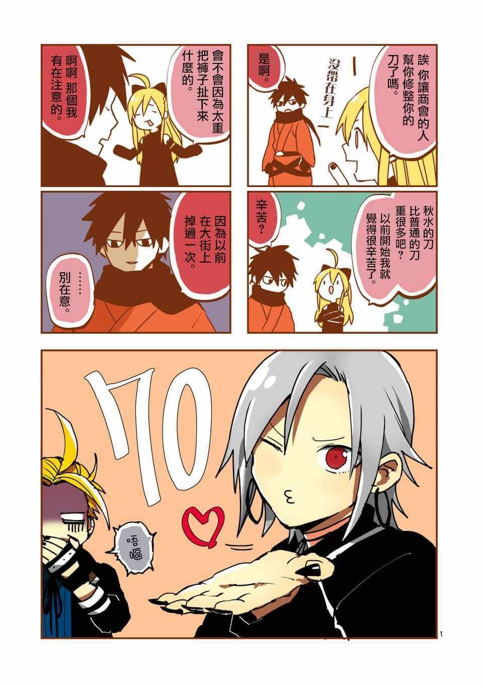 第70话