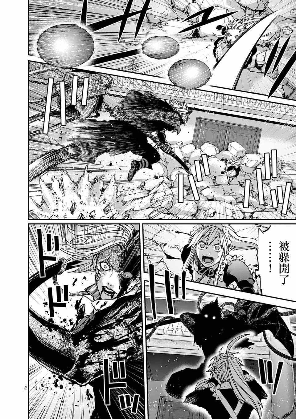 第71话