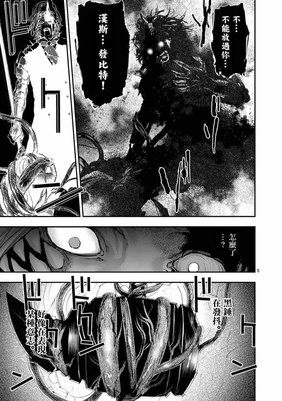 第71话