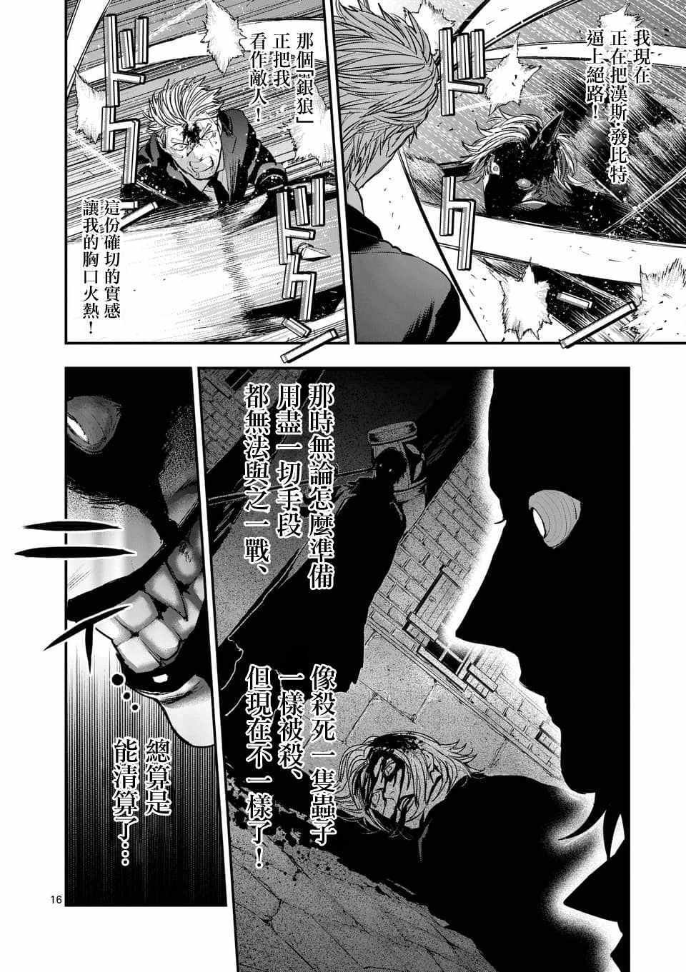 第71话