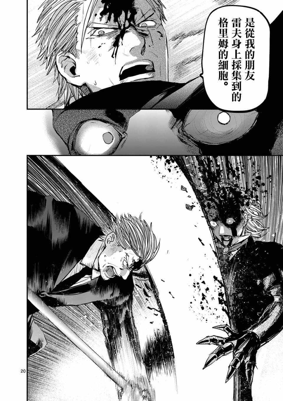 第71话