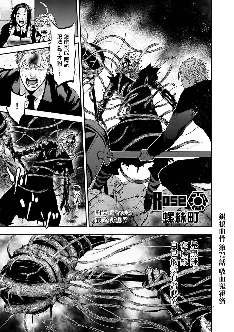 第72话