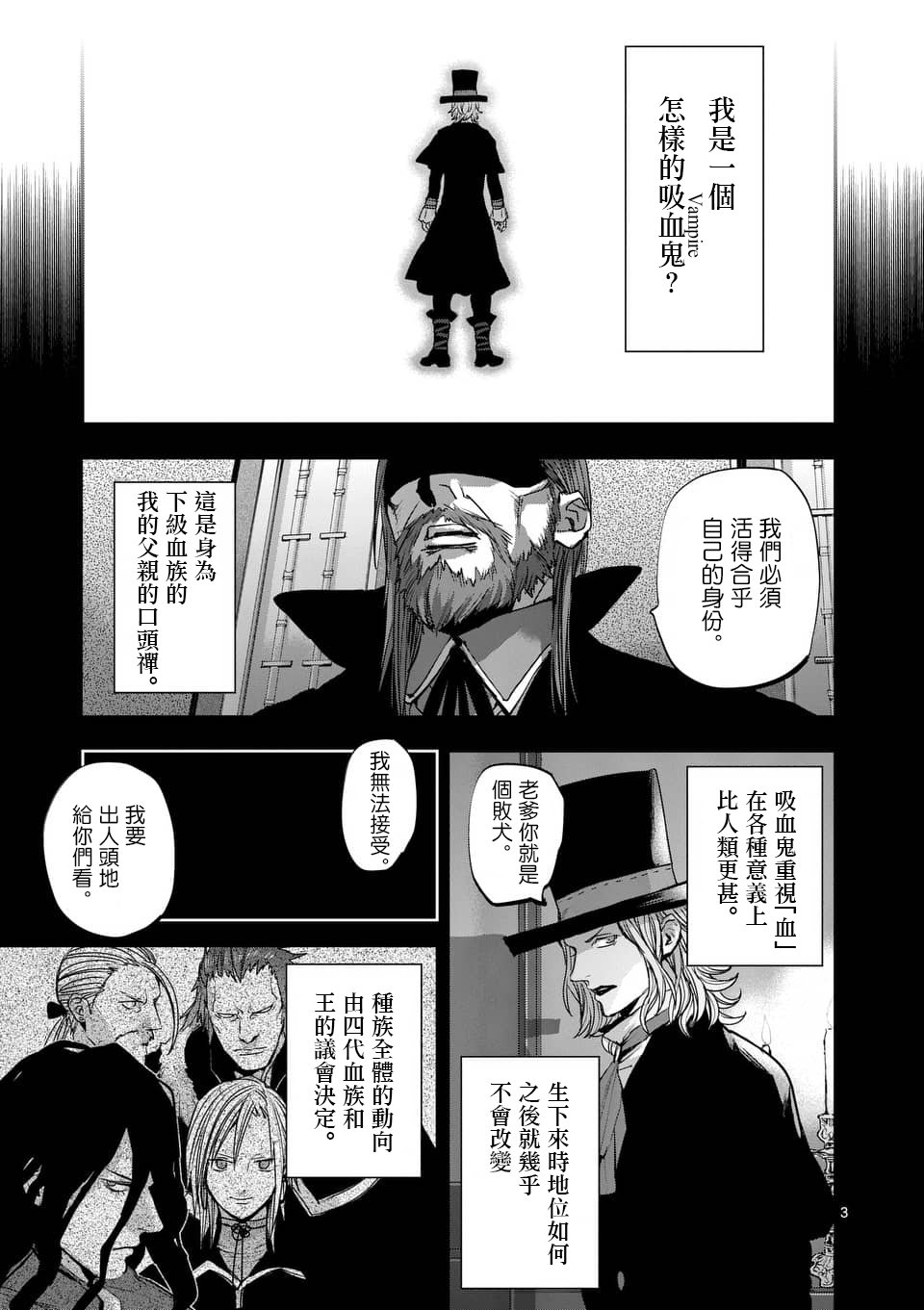 第72话