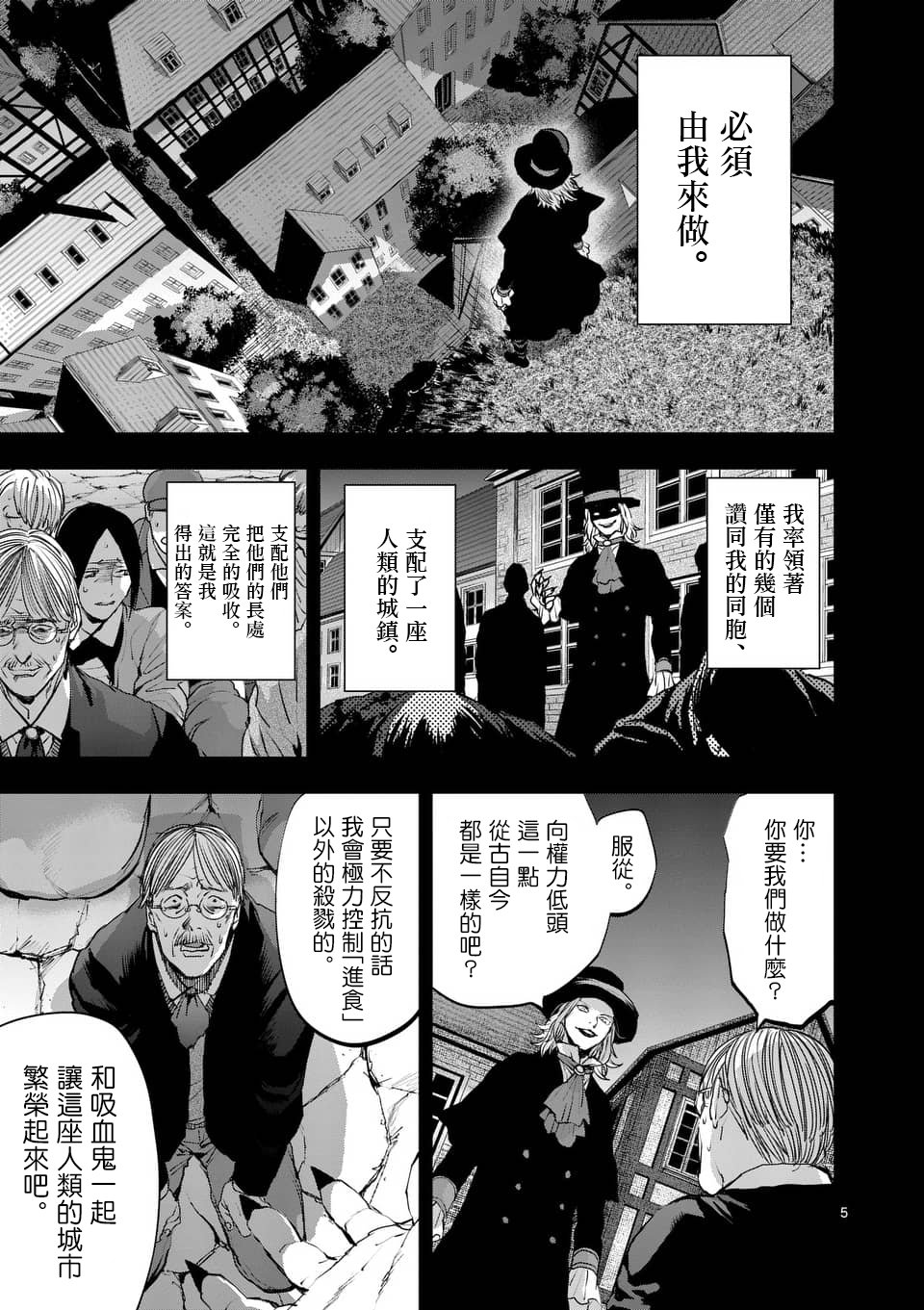 第72话