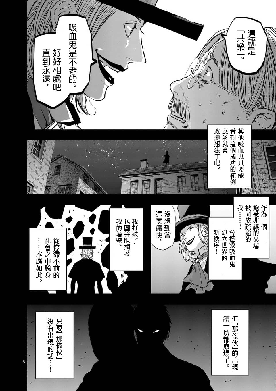 第72话