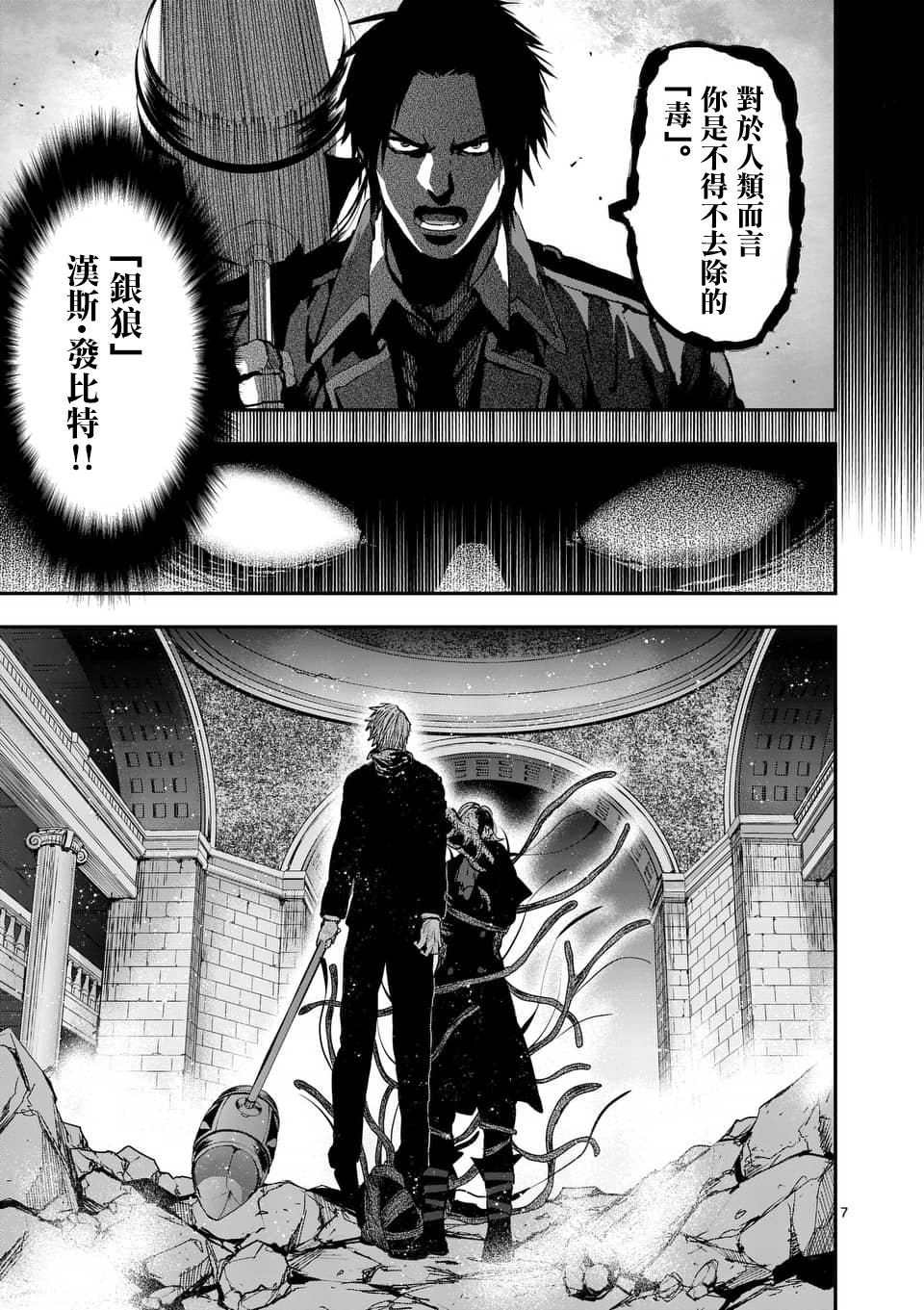 第72话