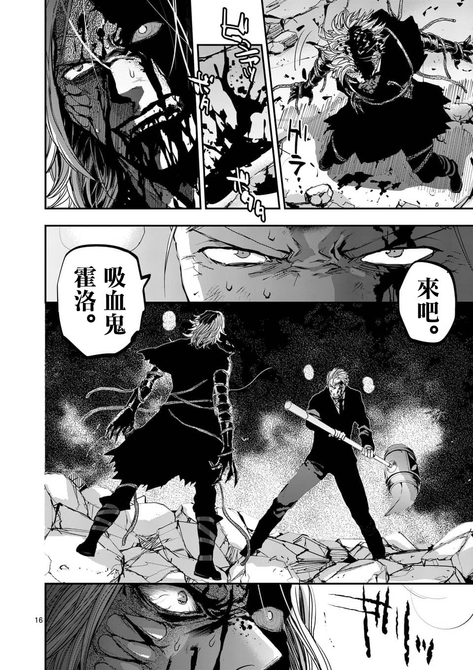 第72话