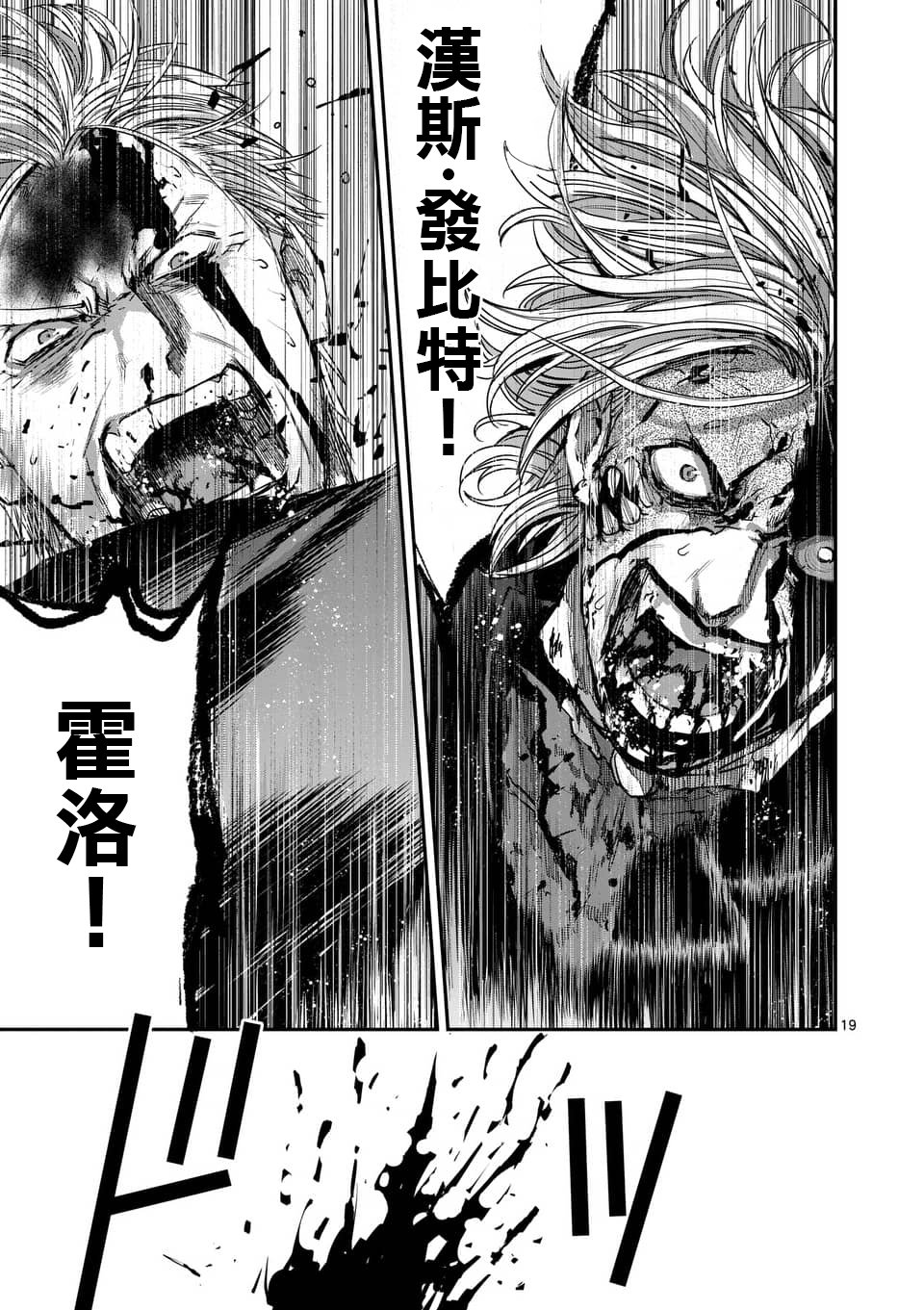第72话