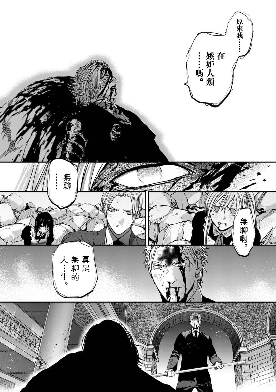 第72话