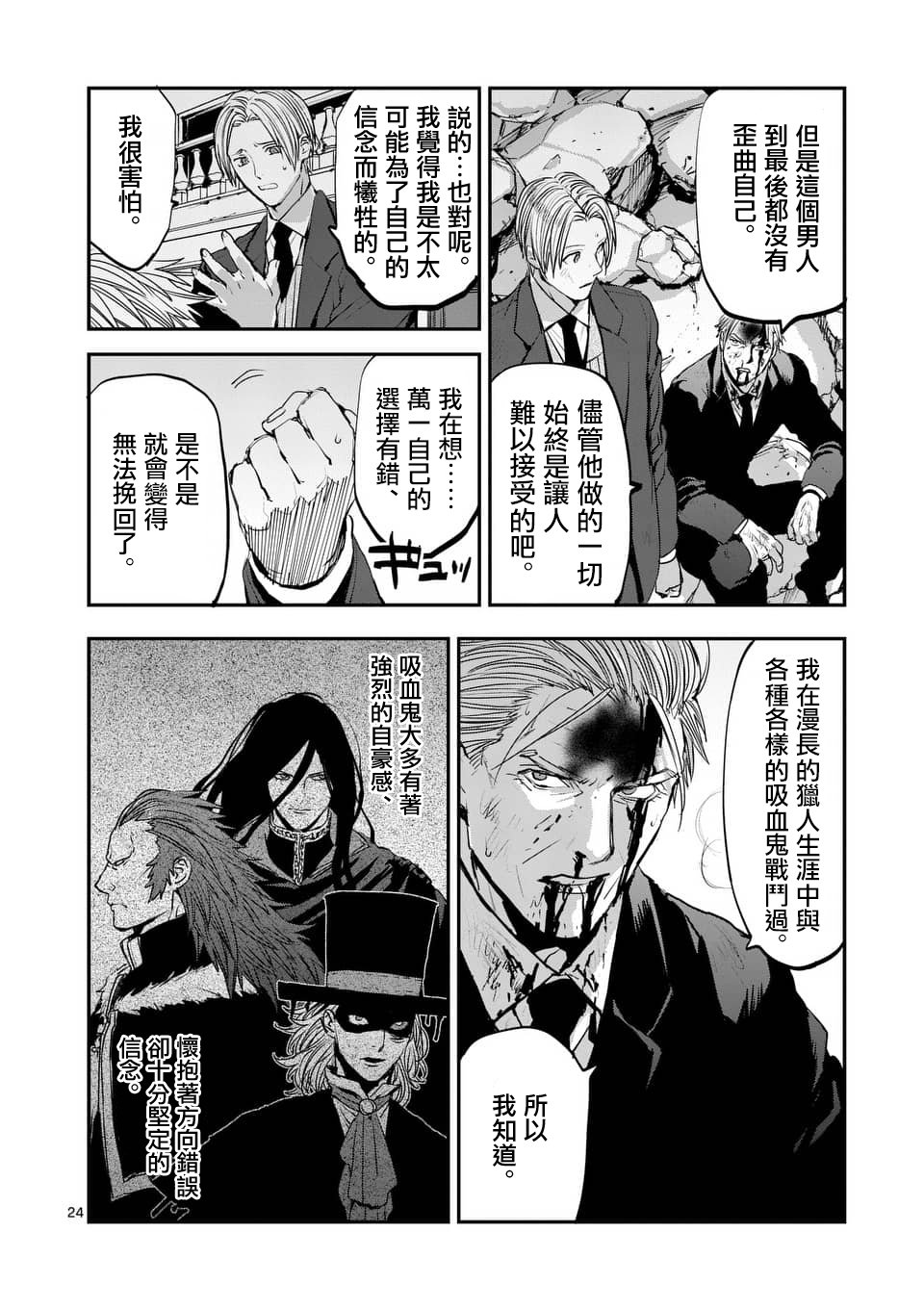 第72话