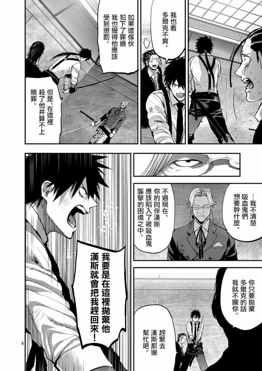 第73话