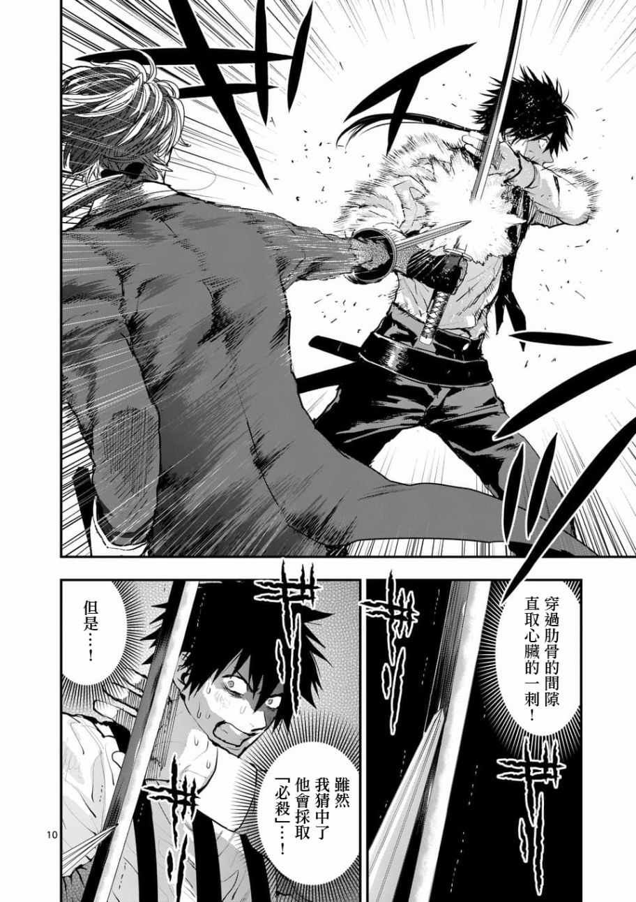 第73话