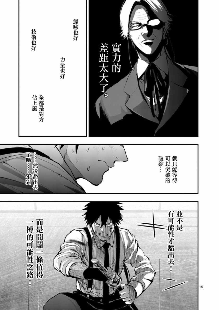 第73话