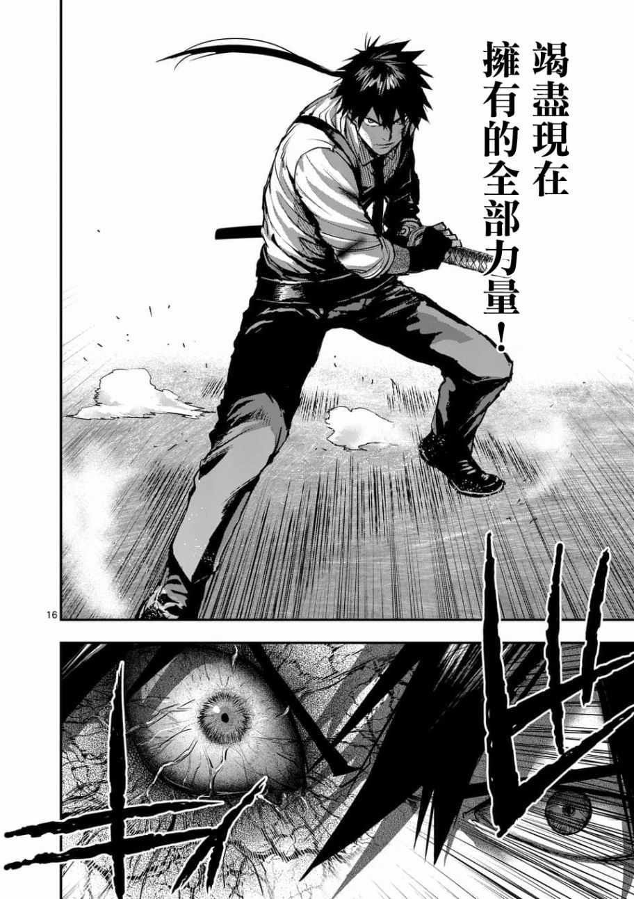 第73话