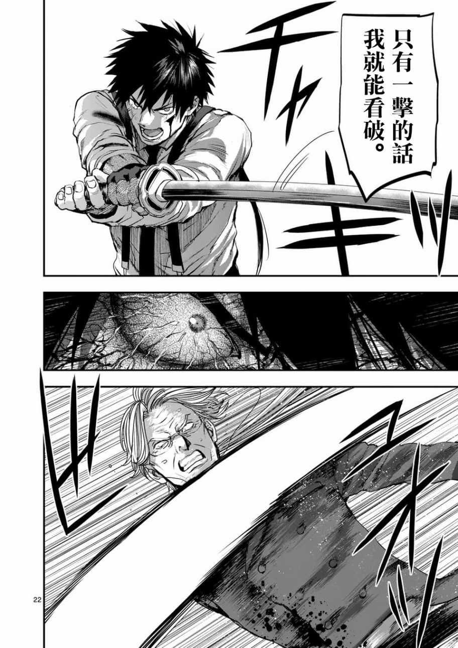 第73话
