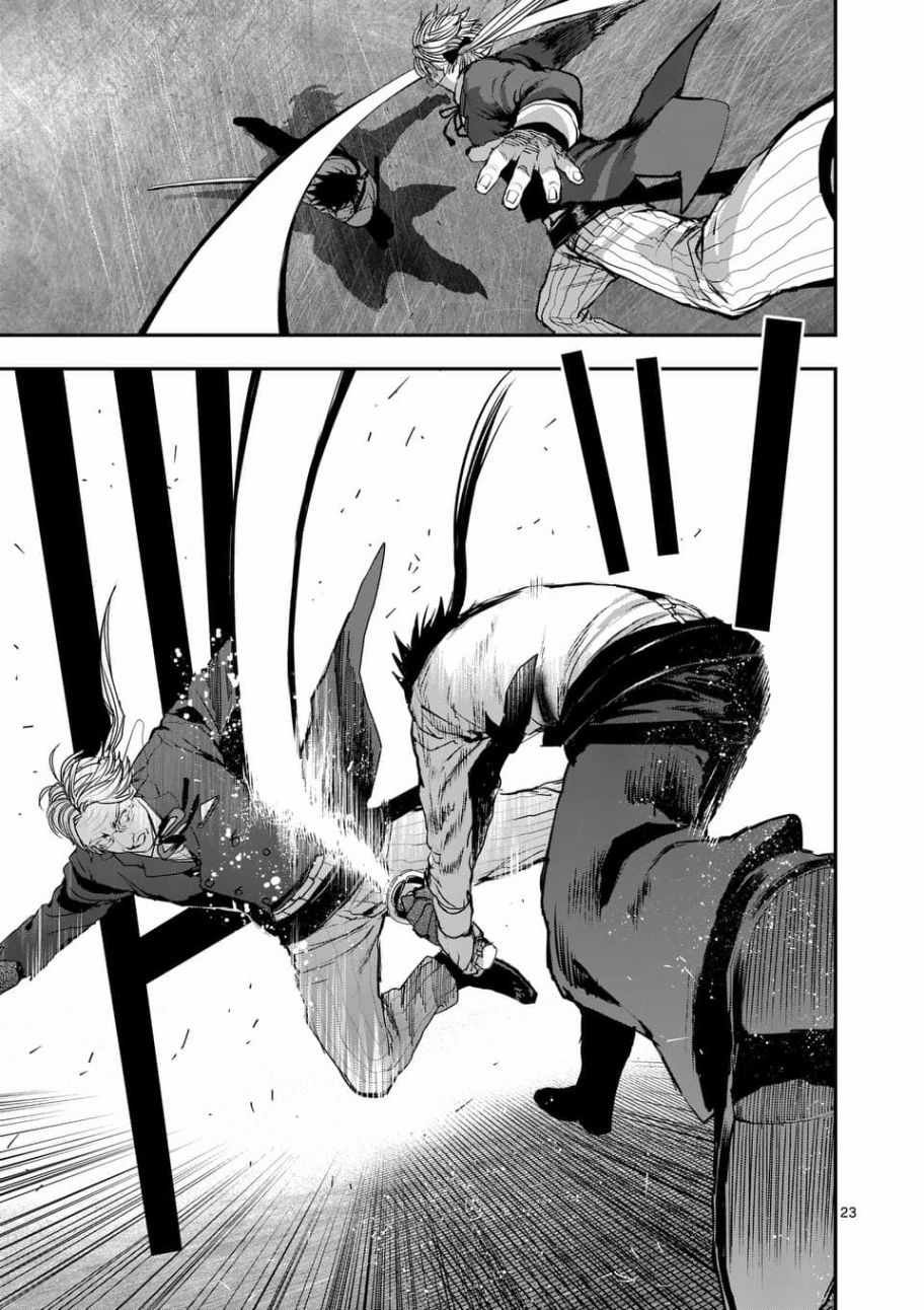 第73话