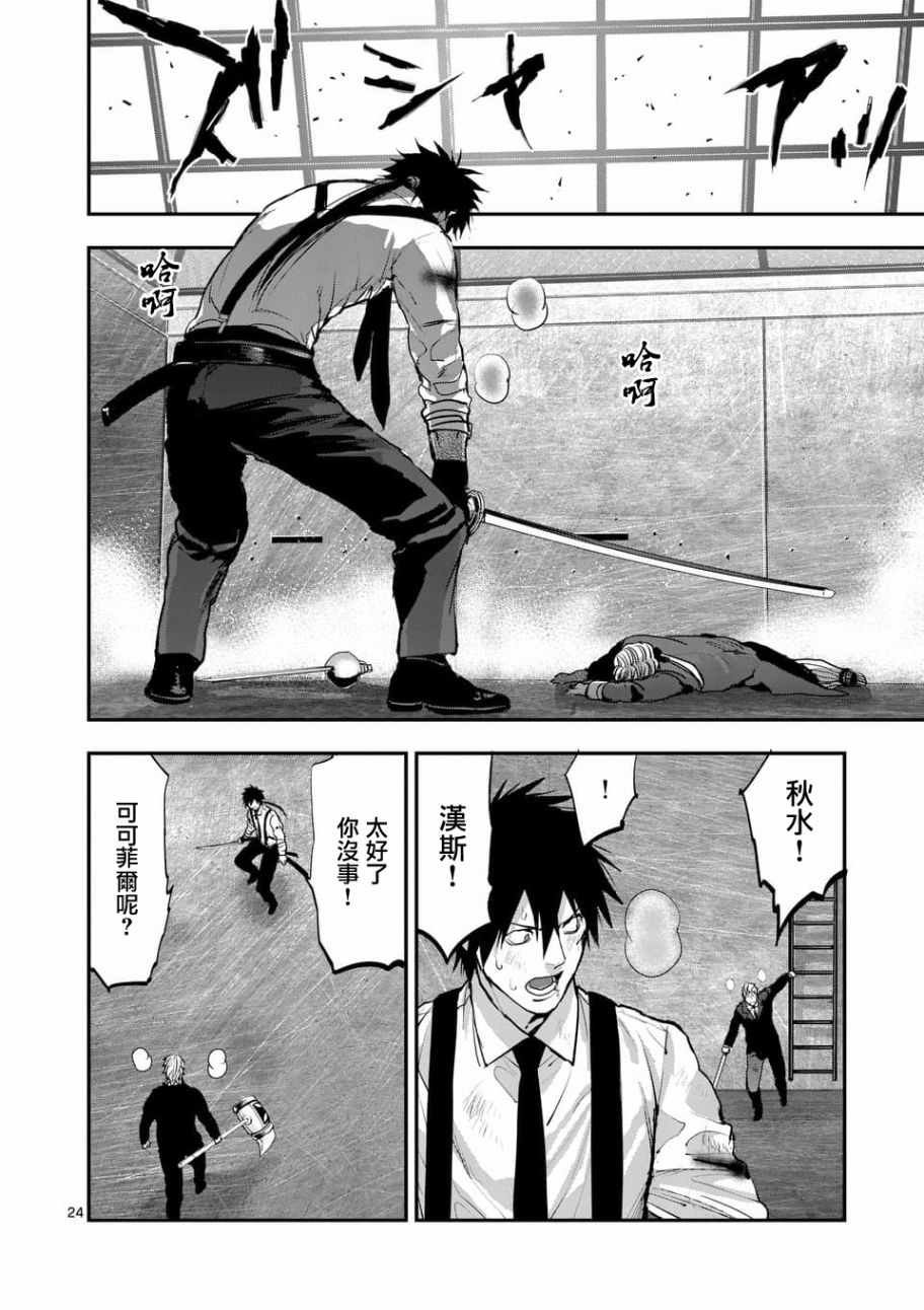 第73话
