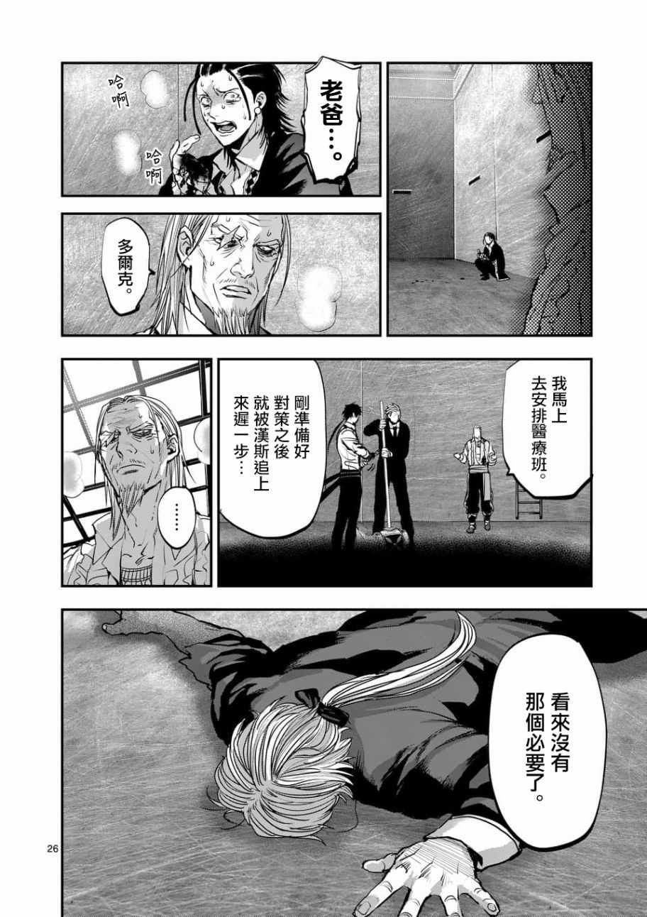 第73话
