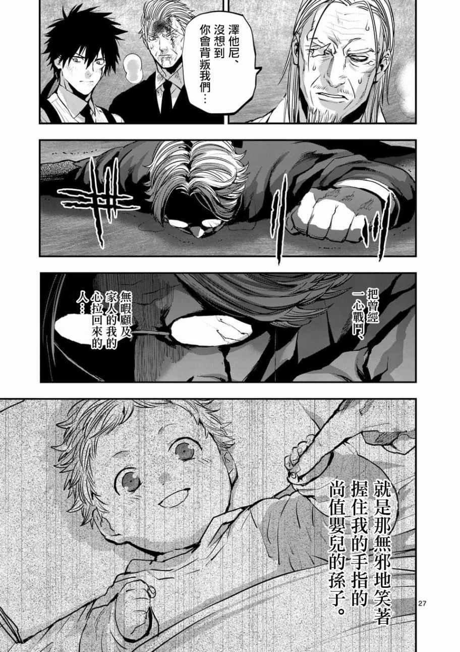 第73话