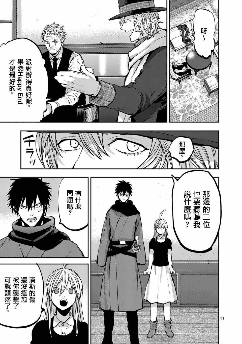 第75话