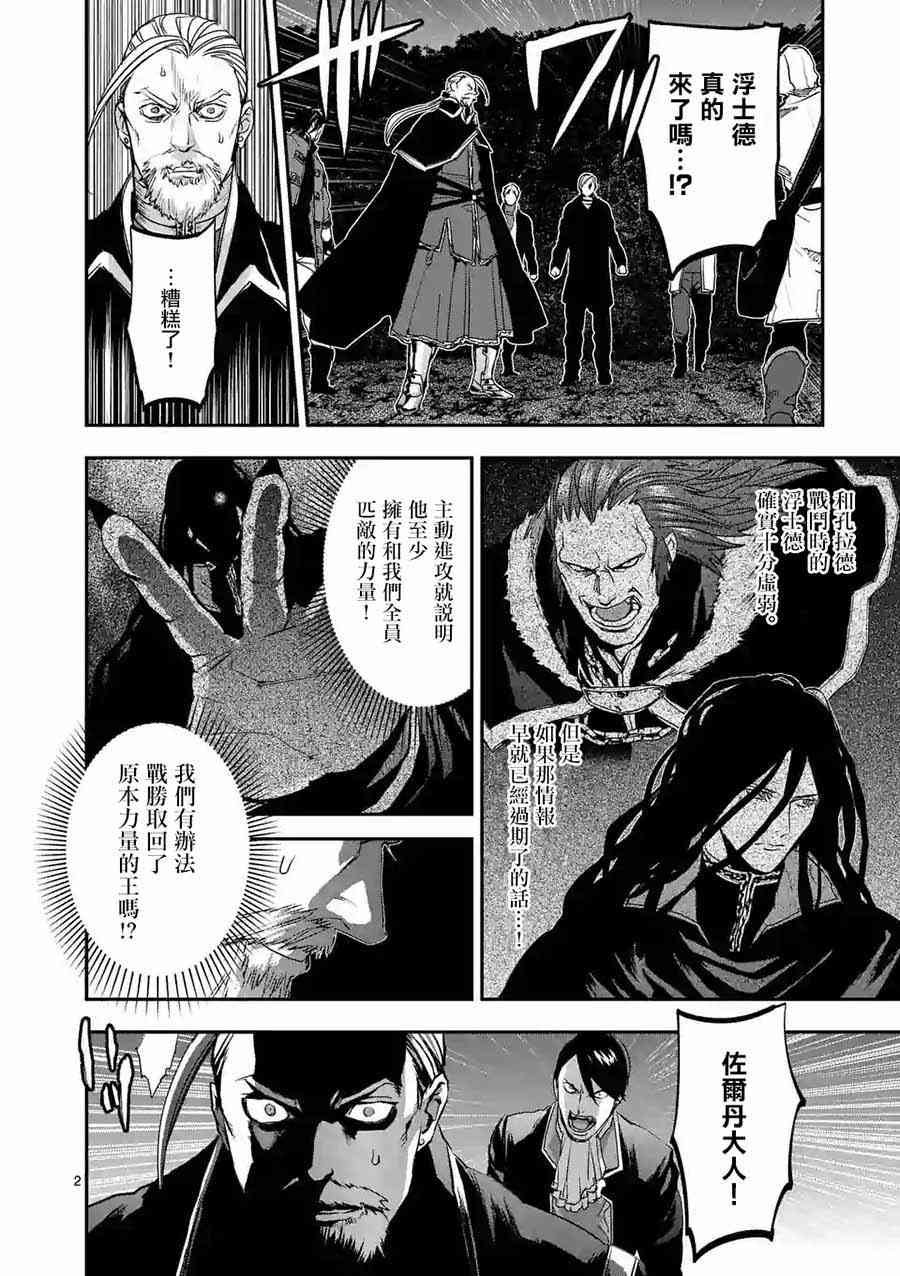 第78话