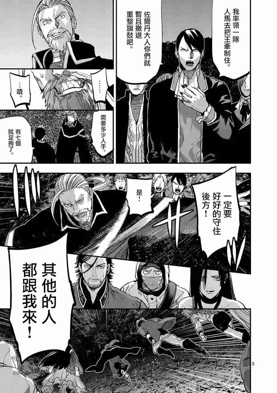 第78话