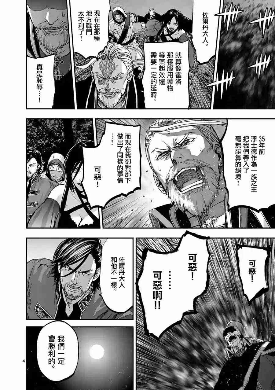第78话