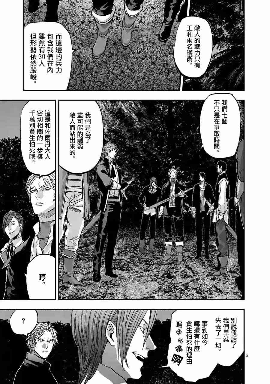 第78话
