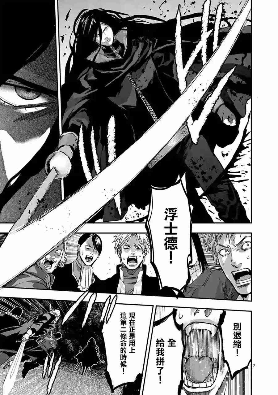 第78话