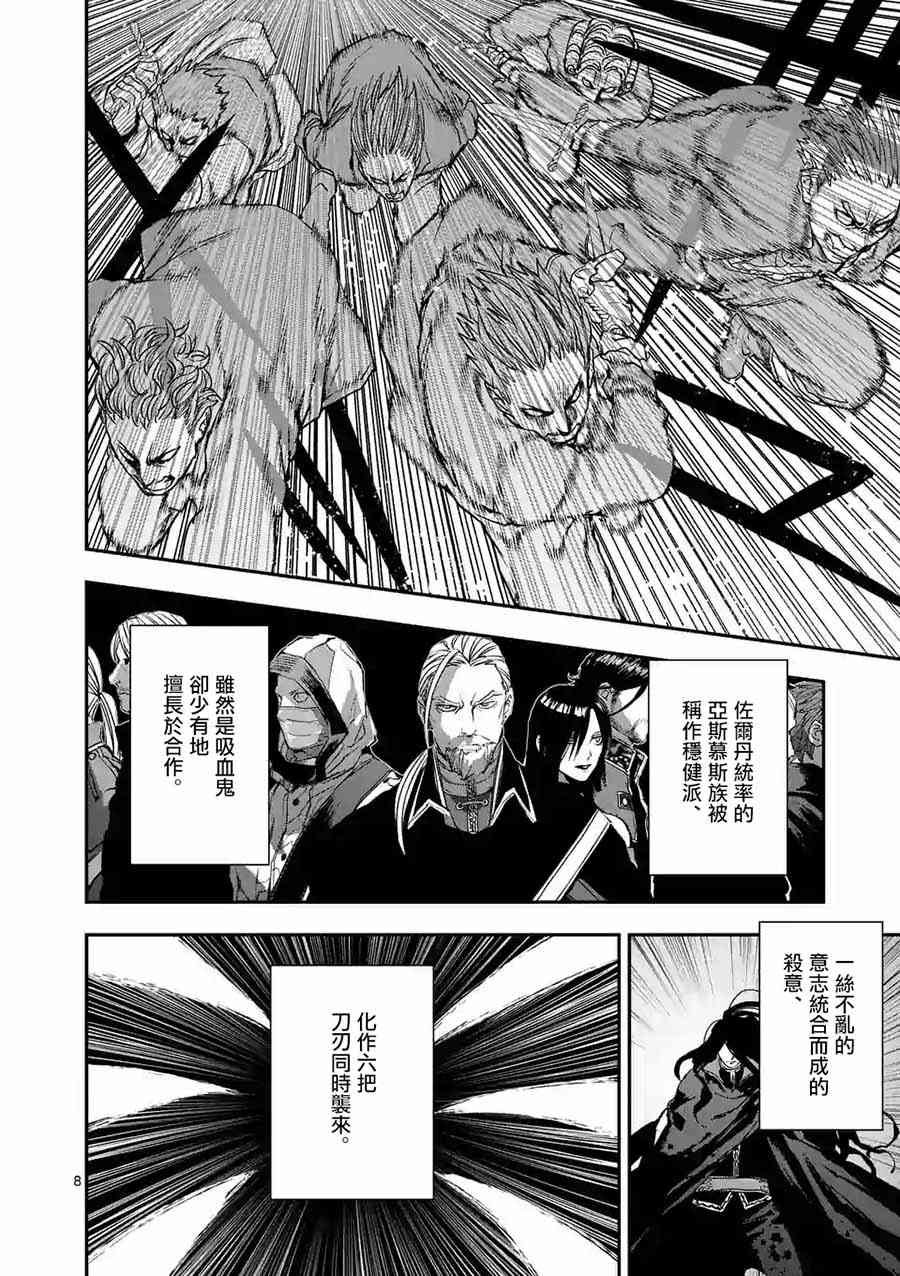第78话