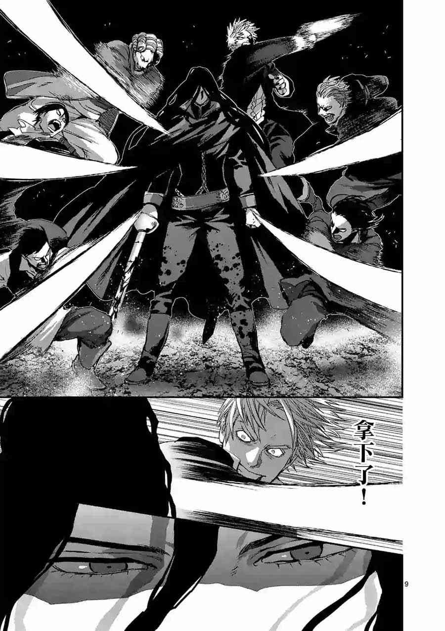 第78话