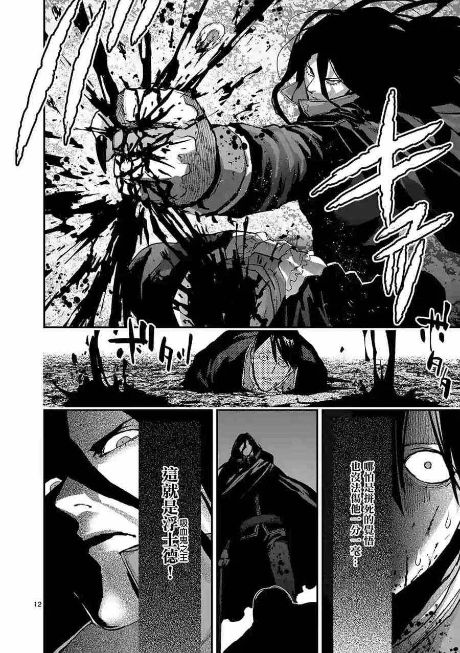 第78话