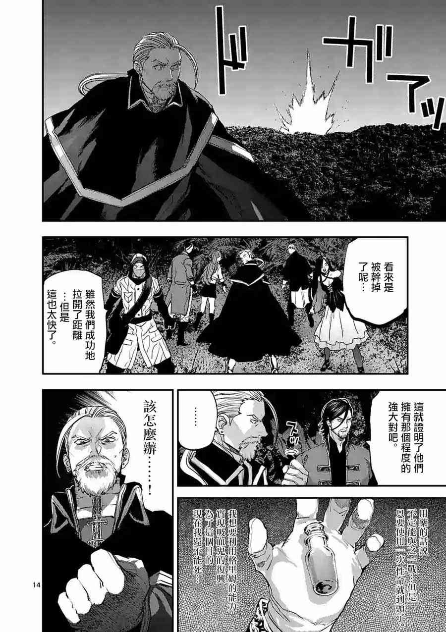 第78话