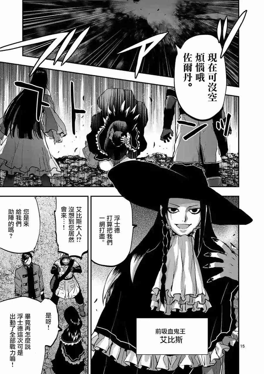 第78话