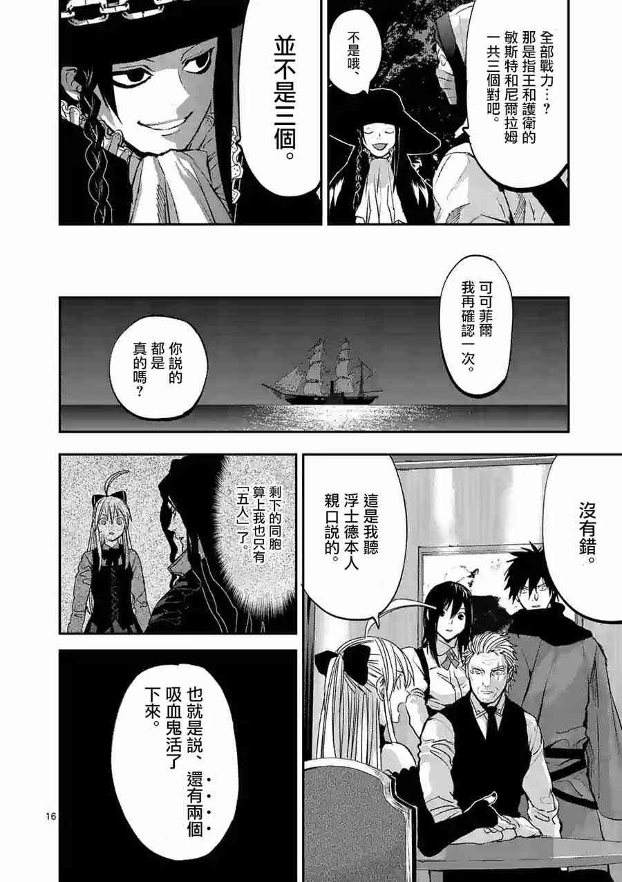 第78话